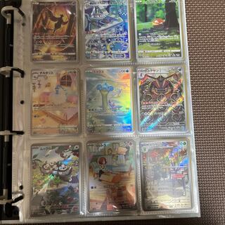 Pokéka AR Summary sale