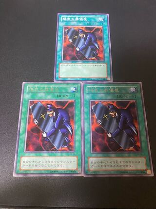 陽気な葬儀屋　レア