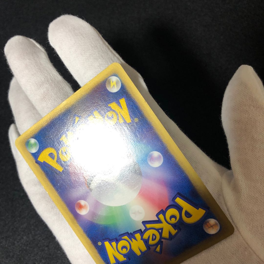 リザードン スター デルタ種