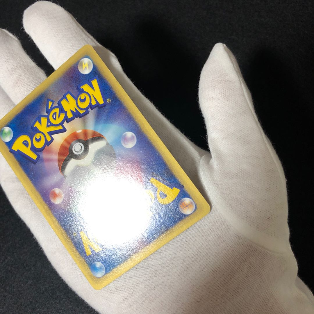 リザードン スター デルタ種