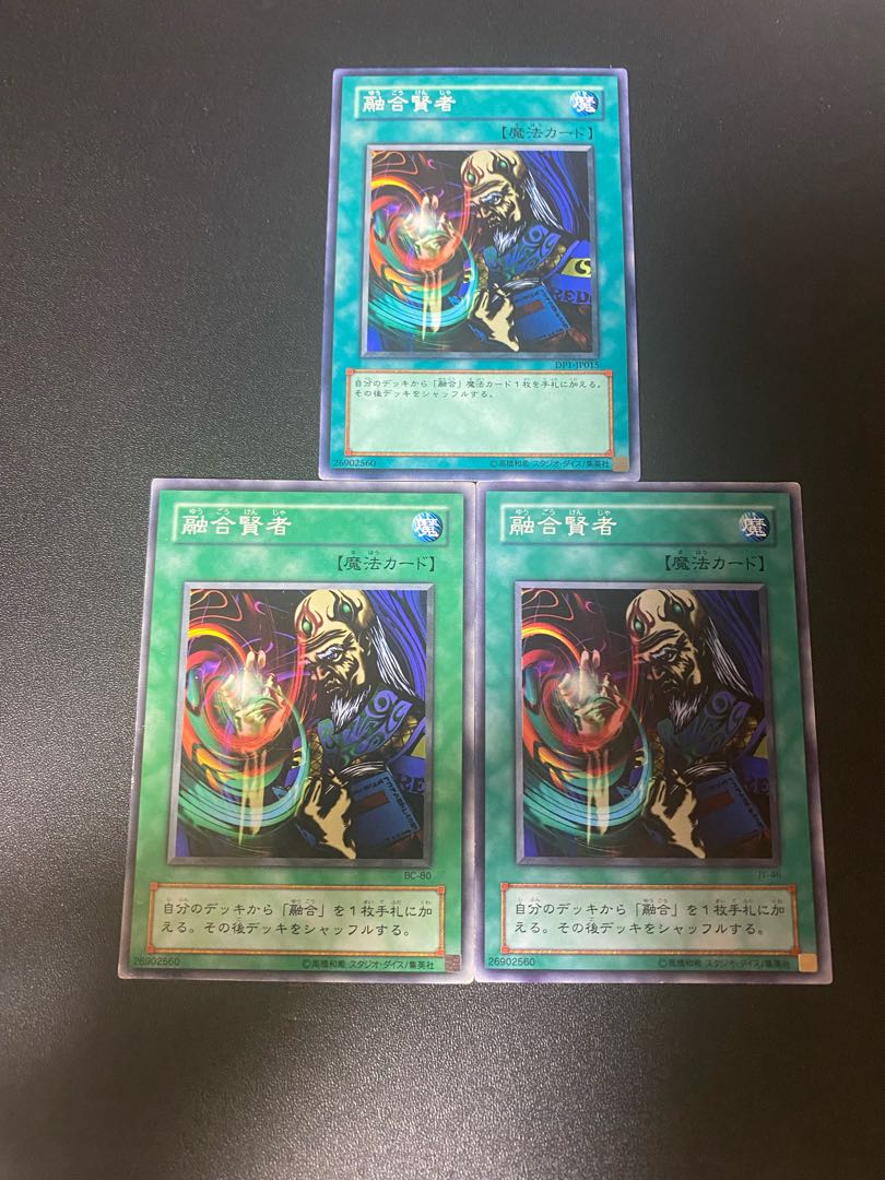 融合賢者 ノーマル JP083