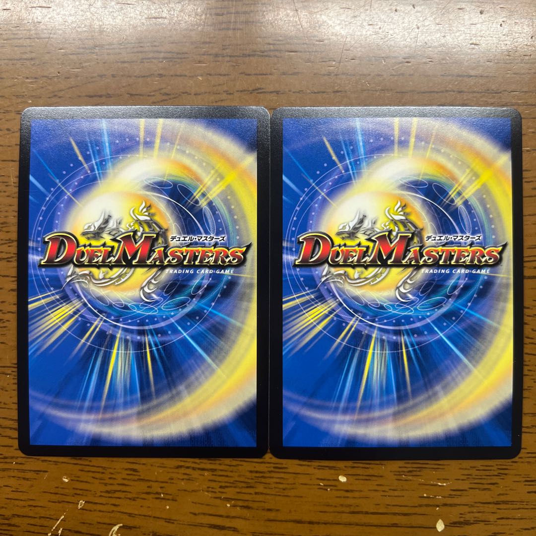 Manjigakure Ga Lumise SR Psychic33/Psychic40 [2018].