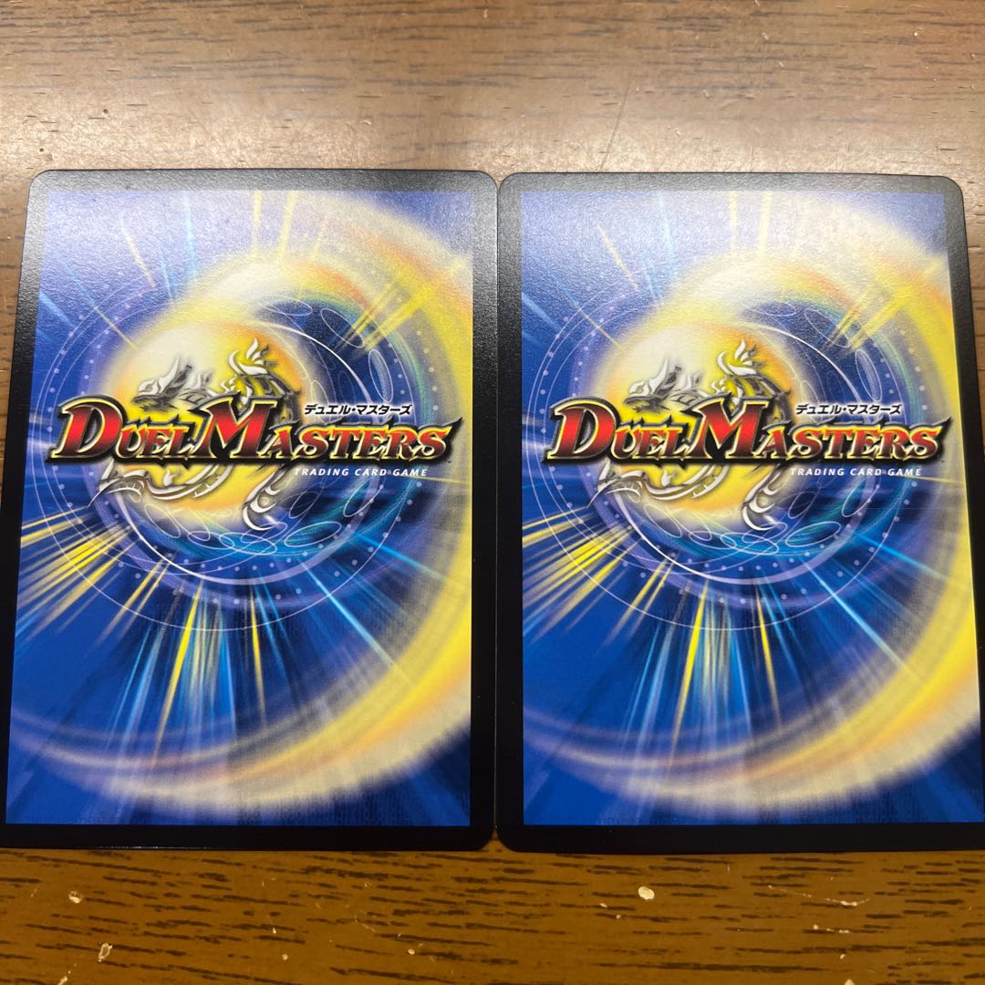 Manjigakure Ga Lumise SR Psychic33/Psychic40 [2018].