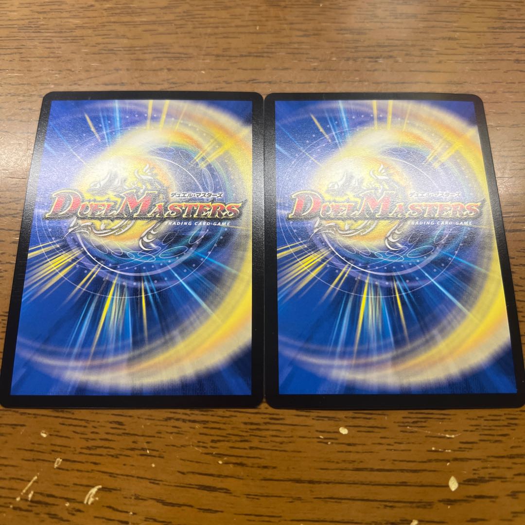 Manjigakure Ga Lumise SR Psychic33/Psychic40 [2018].