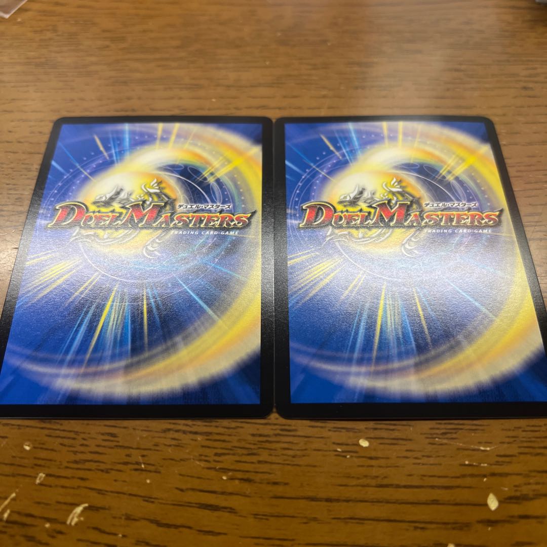 Manjigakure Ga Lumise SR Psychic33/Psychic40 [2018].