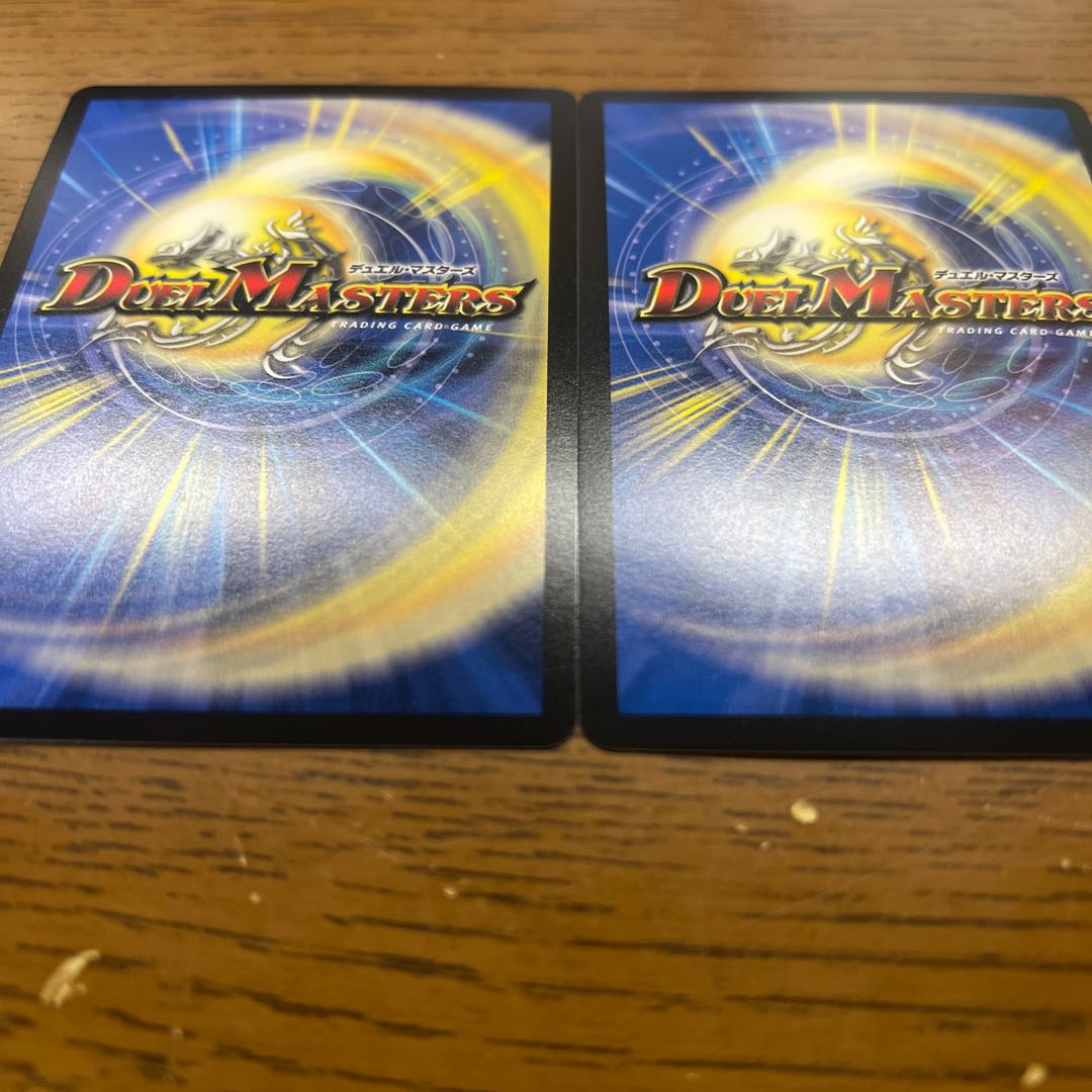 Manjigakure Ga Lumise SR Psychic33/Psychic40 [2018].