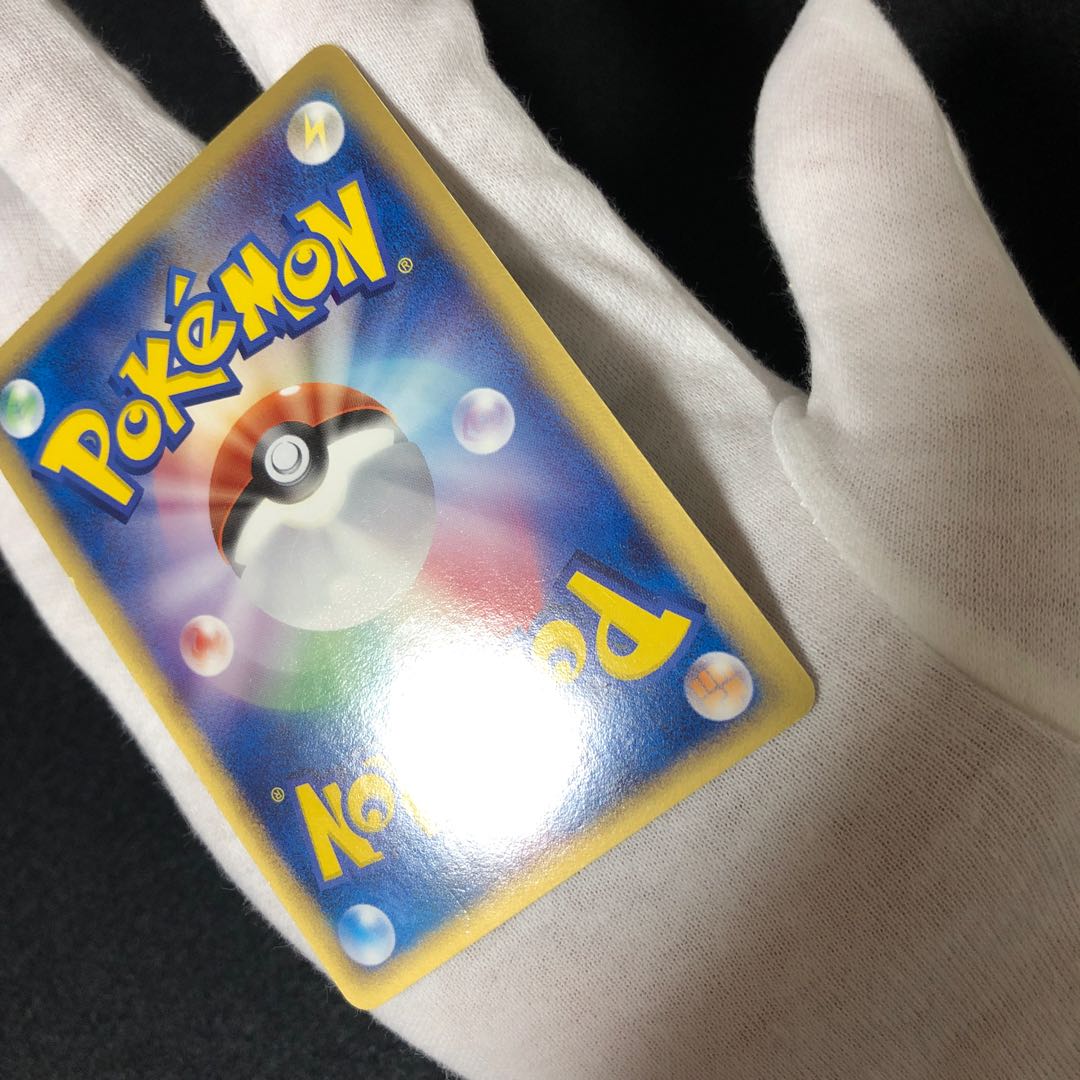 リザードン デルタ種