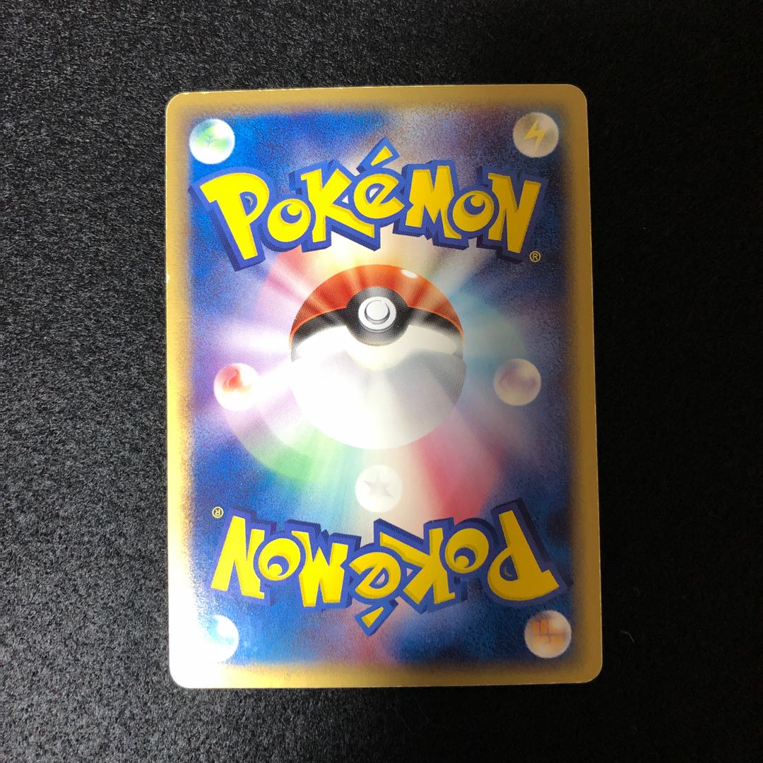 リザードン デルタ種