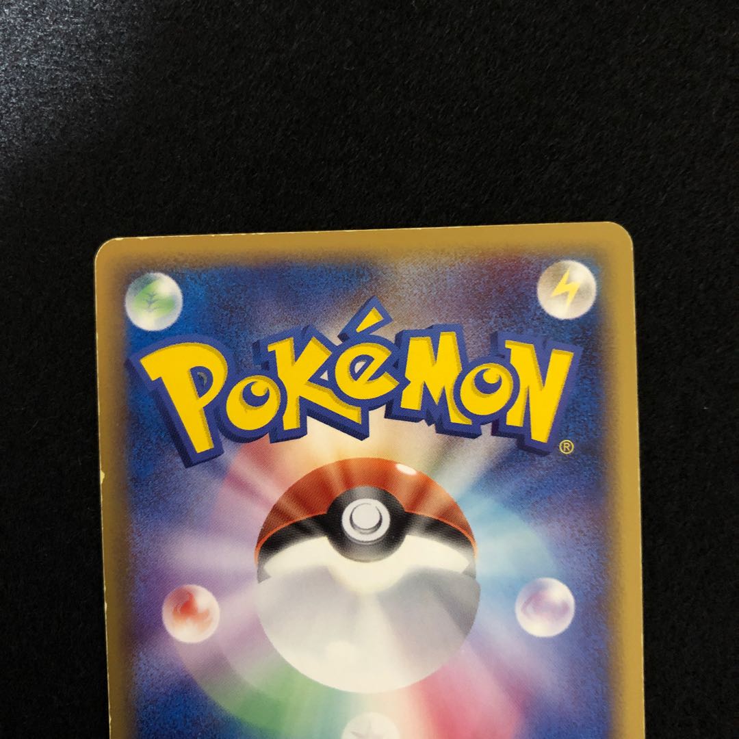 リザードン デルタ種