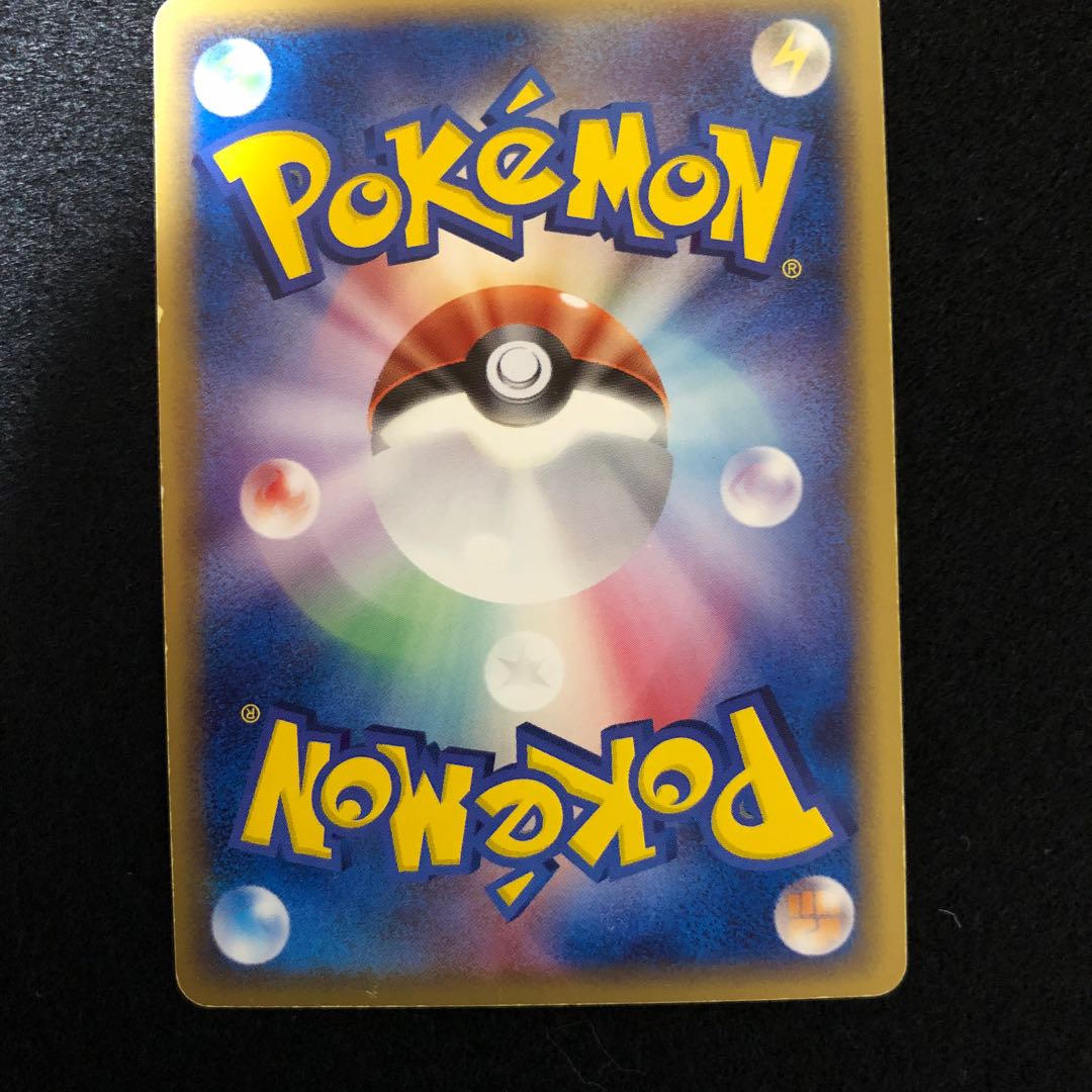 リザードン デルタ種