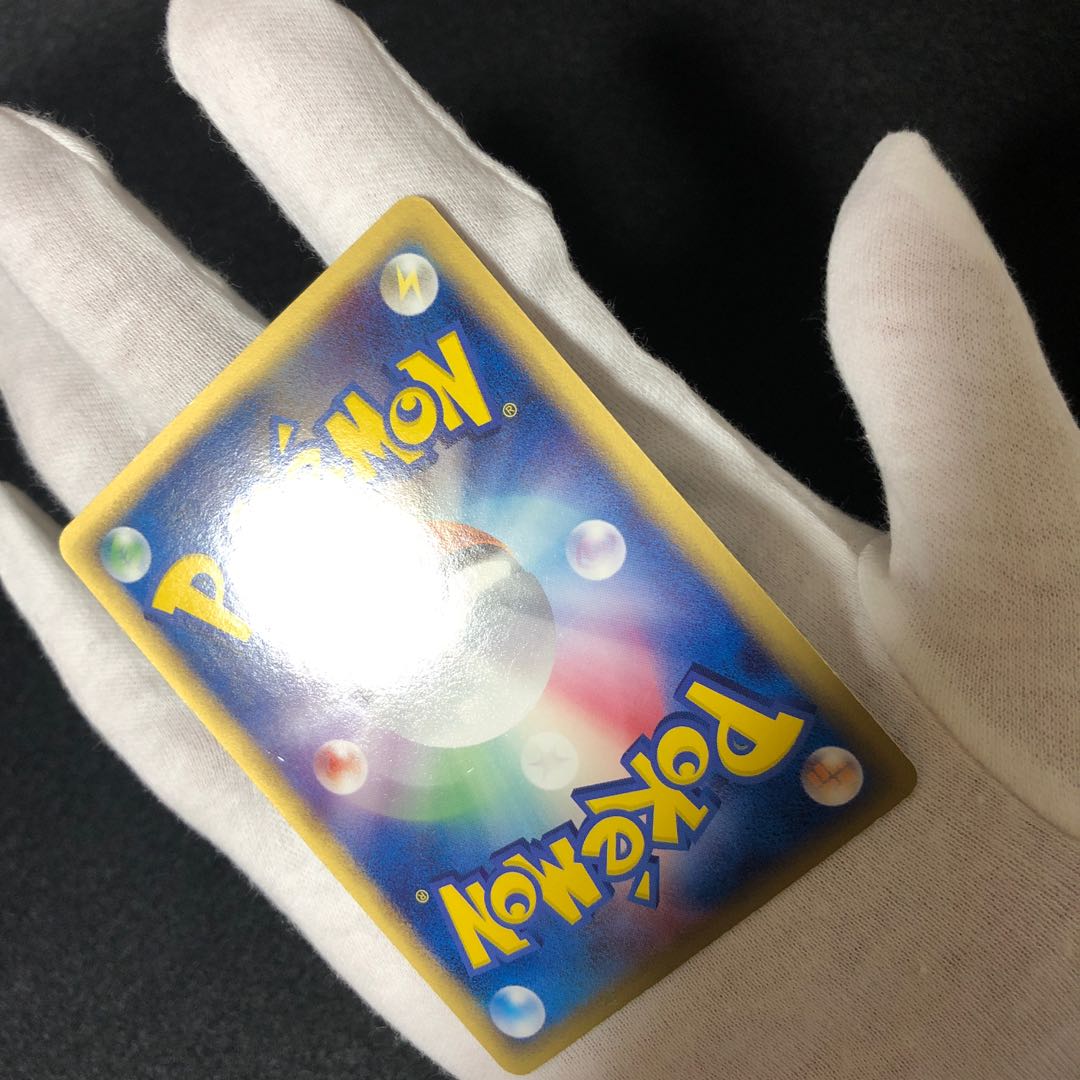 リザードン デルタ種