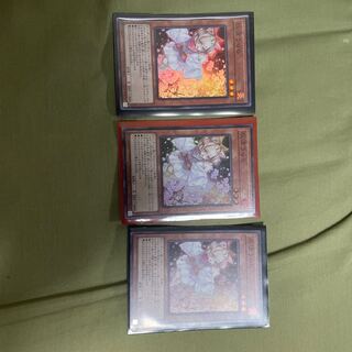 灰流うらら スーパーレア JP016 3枚