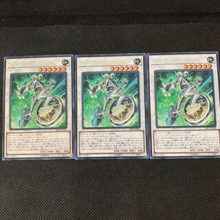 ハイパーサイコライザー