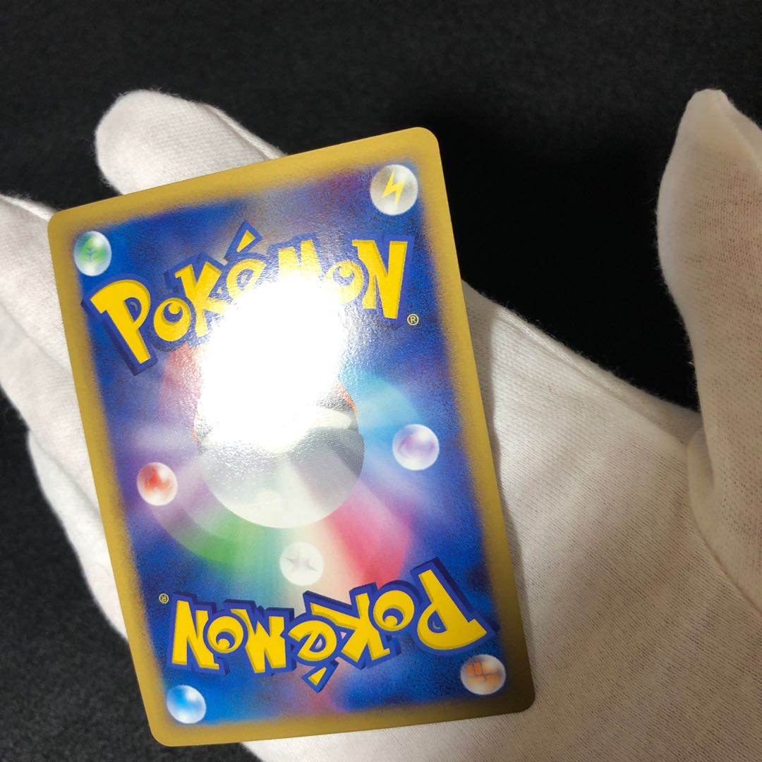 BlizzardEnergy Lightning