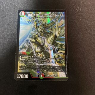 The Peak of "Requiem" Beethoven Solemnis SR S13/S15