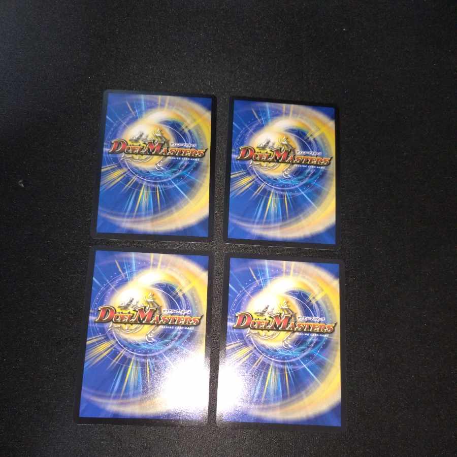 Land of the Blue Dragon P76/Y15 Promo [1664].