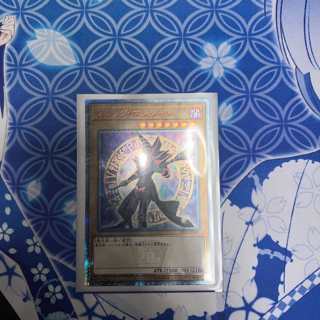 Dark Magician Secret Rare JP004