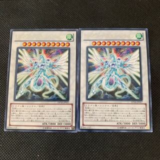 セイヴァー・スター・ドラゴン