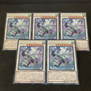 幻獣機ヤクルスラーン