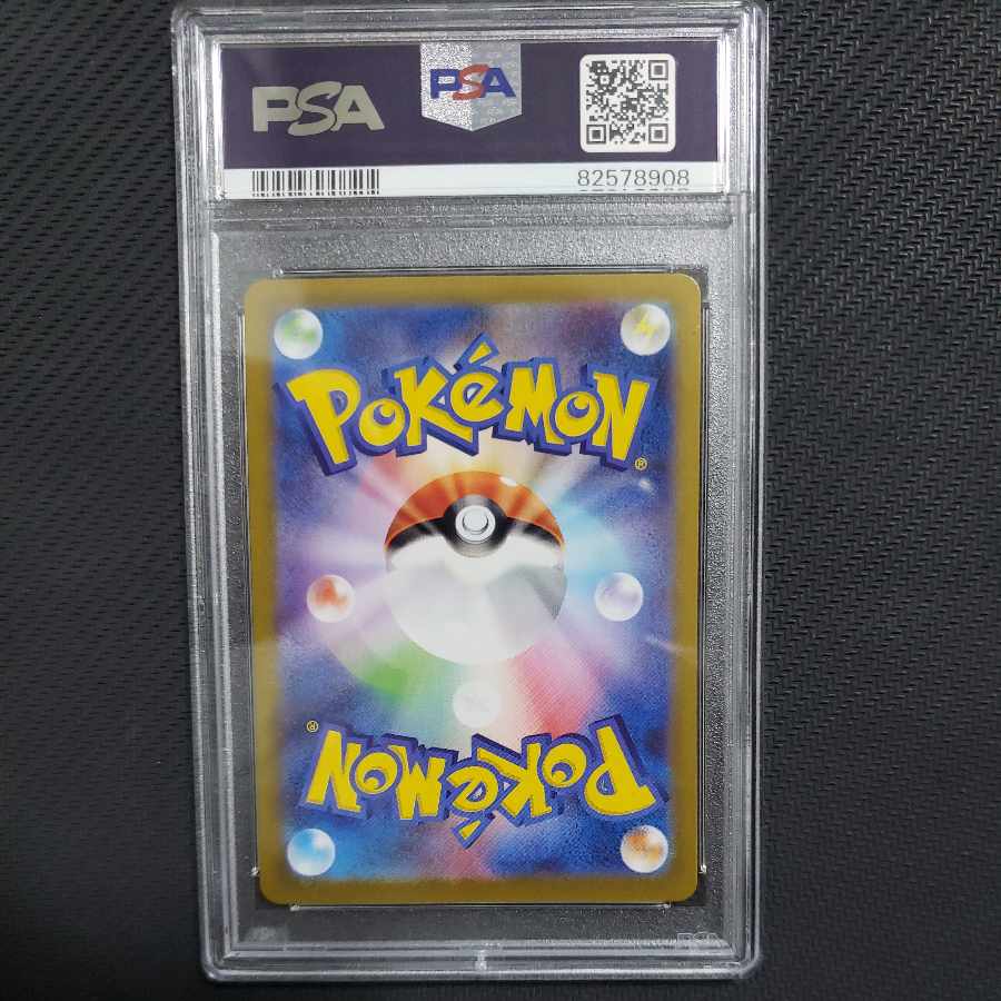 Jade ZoroarkVSTAR UR PSA10