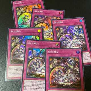 PHANTOM NIGHTMARE」の激安通販 | magi
