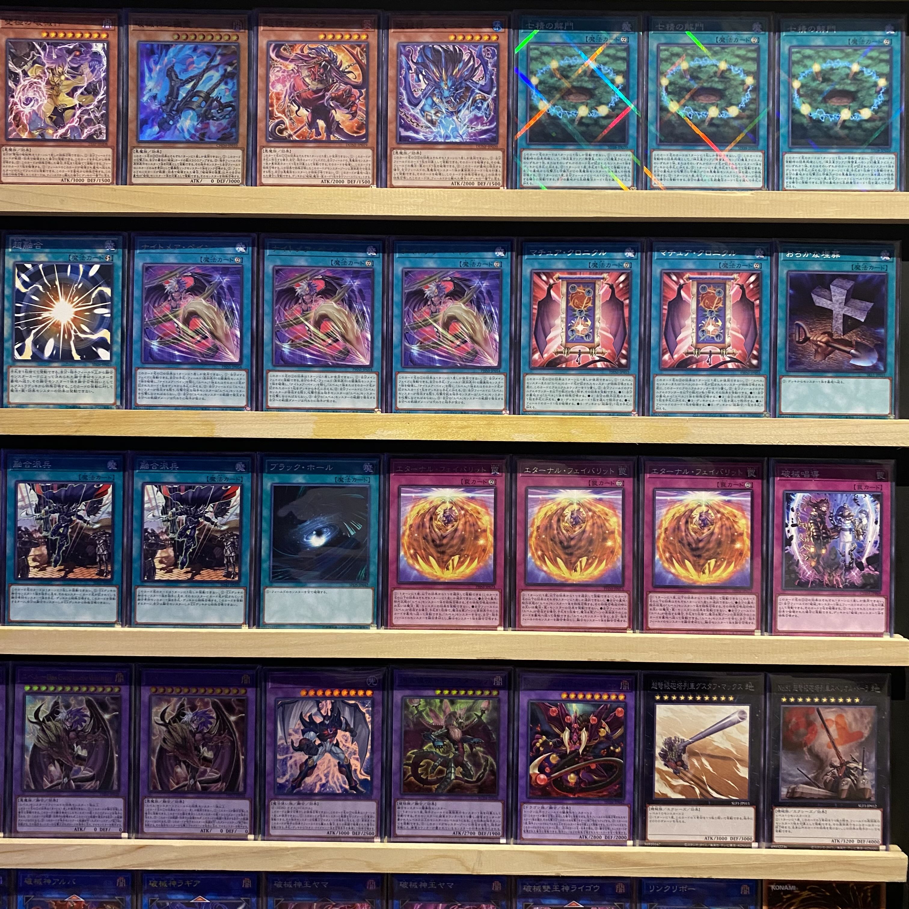 即日発送！【ユベル】デッキ　遊戯王　ファントムナイトメア ユベル－Das Abscheulich Ritter ユベル－Das Extremer Traurig Drachen 融合派兵　E・HEROネオス・クルーガー　超融合　破械晶導