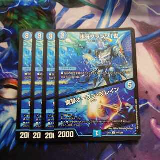 Ice Fang Franz I｜Magic Bullet Open Bulettean C 112/138