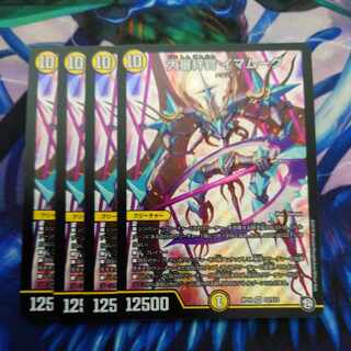 Grand Inquisitor Bond Officer Imam Moog SR S2/S12