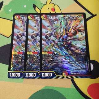 頂上連結 ロッド・ゾージア5th SR 16/112