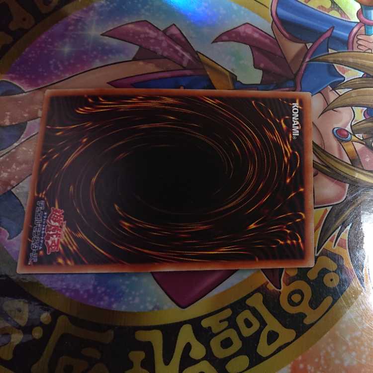 天霆號アーゼウス ウルトラレア JP045