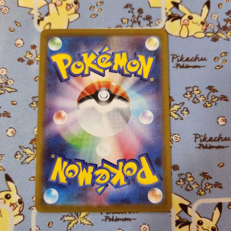 たかぴー様専用S10a 災いの箱【UR】 1枚