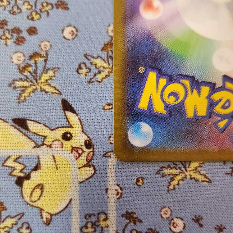 たかぴー様専用S10a 災いの箱【UR】 1枚