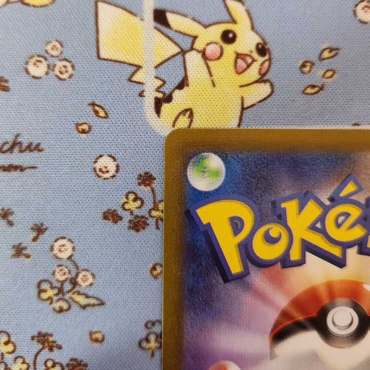 たかぴー様専用S10a 災いの箱【UR】 1枚