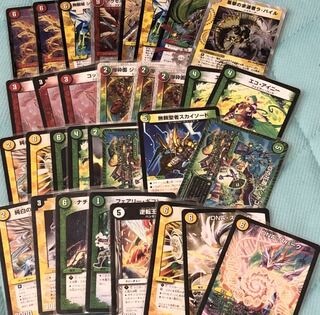 Negotiate price to the lowest price. For beginners. Dragon.