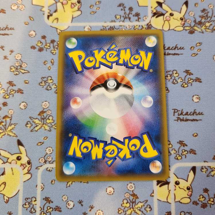 SM5M クラッシュハンマー【UR】 1枚 1枚