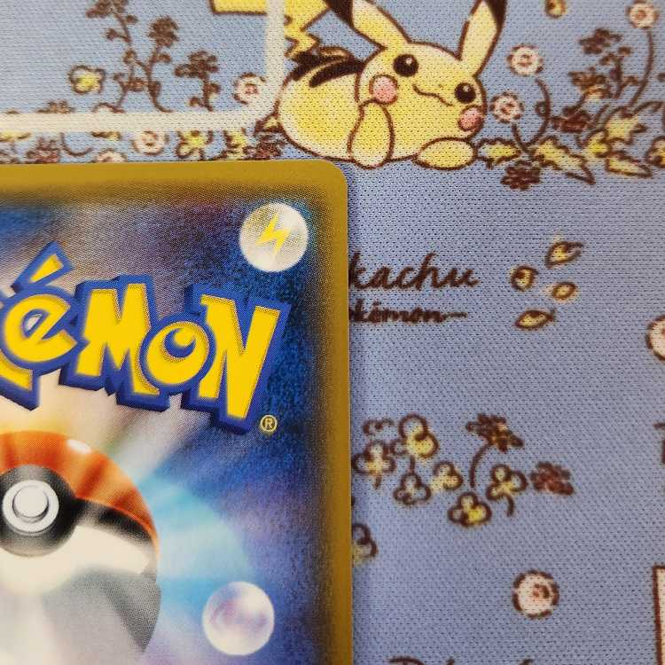 SM5M クラッシュハンマー【UR】 1枚 1枚