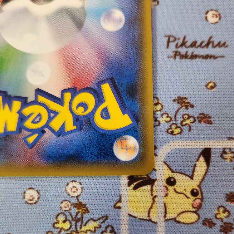 SM5M クラッシュハンマー【UR】 1枚 1枚