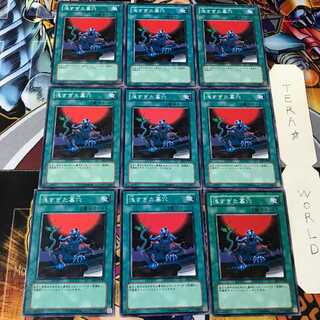 The Shallow Grave BE1 2 Normal 9-card set Tera