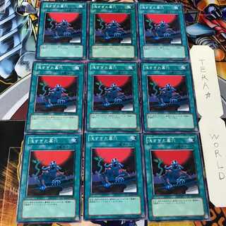 The Shallow Grave SD13 1 Normal 9-card set Tera