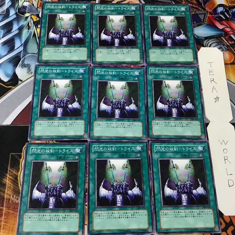 Twin Swords of Flash - Trice 304 1 Normal, set of 9 Tera.