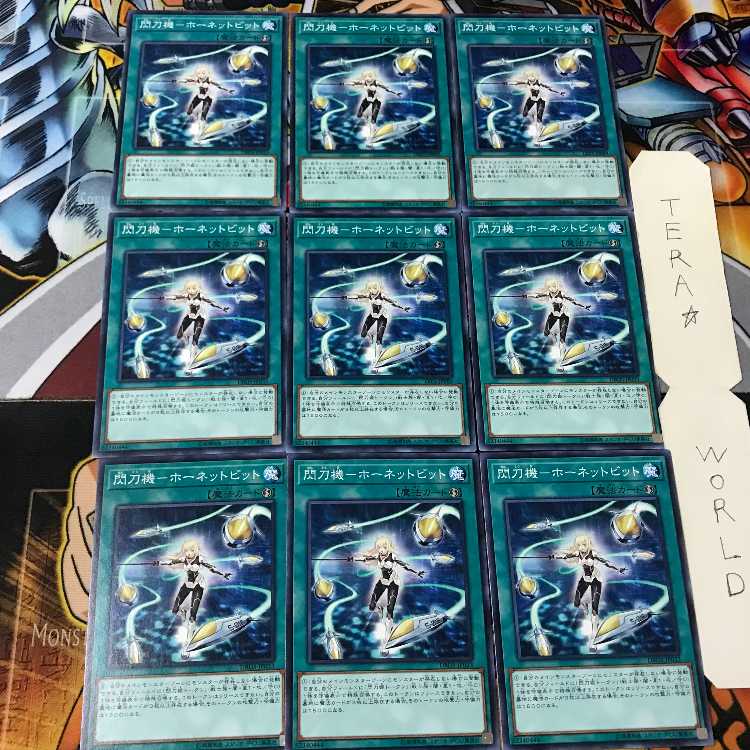 Senkouki - Hornet Bit DBDS 2 Normal, set of 9 Tera.