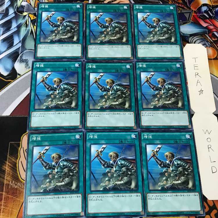 Reinforcements SPTR 1 Normal, set of 9 Tera.