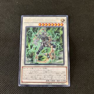 PSYフレームロード・Ω