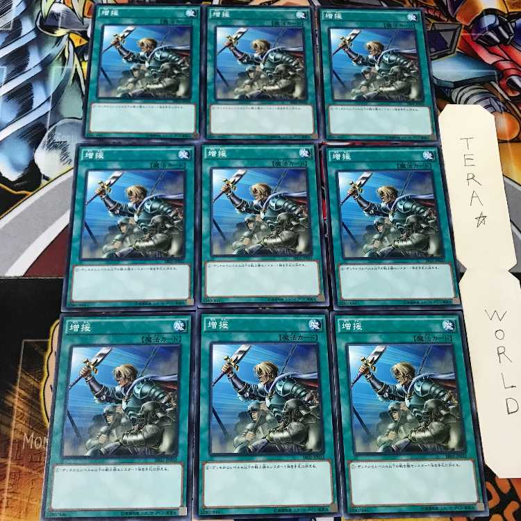 Reinforcements SR02 1 Normal, set of 9 Tera.