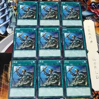 増援 SR02 1 ノーマル 9枚セット てら