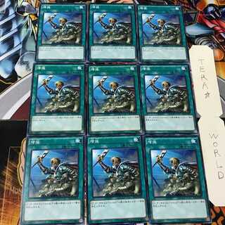 Reinforcements ST14 1 Normal, set of 9 Tera.