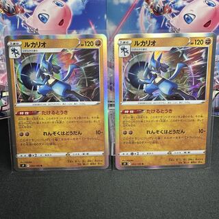 ルカリオ R 055/100