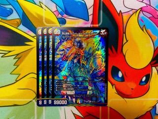 Summit Mixed Galudias Momomies '22 SR 19/112