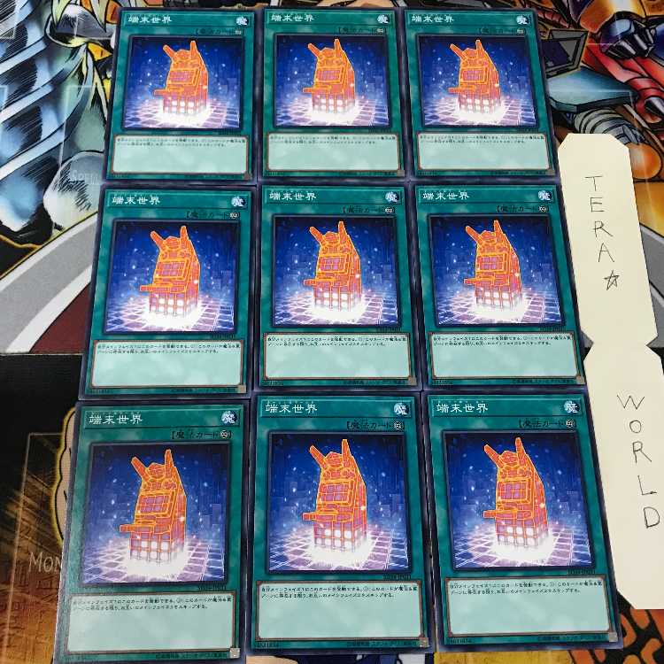 Terminal World SD34 1 Normal, set of 9 Tera.