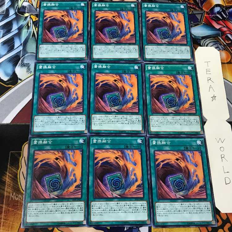 置換融合 SPFE 4 ノーマル 9枚セット てら